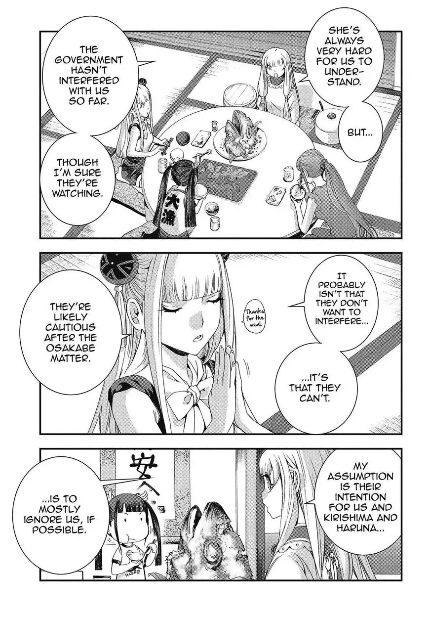 Aoki Hagane no Arpeggio Chapter 78 19